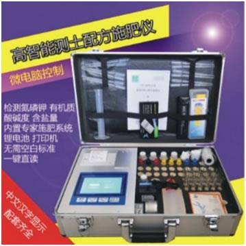 农残检测仪 农残检测仪